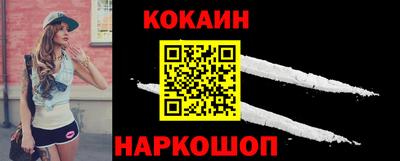 кокс Малоярославец