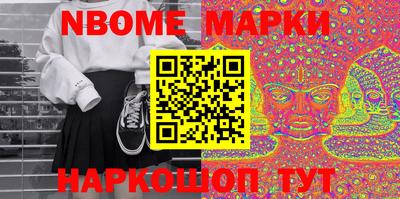 шишки Малгобек