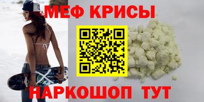 твердый Мариинск